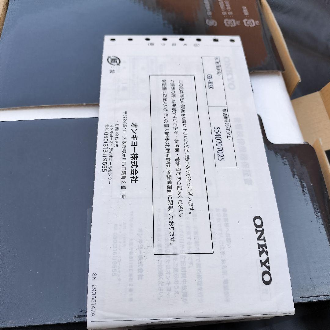 Onkyo Speakers Gx-R3X
