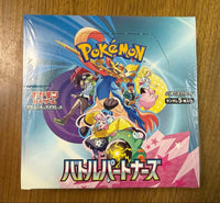 Pok Mon Trading Card Game Box