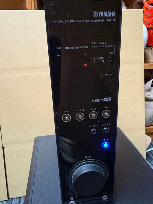 Yamaha Surround Speakers, Rear Soundbars Tss-20