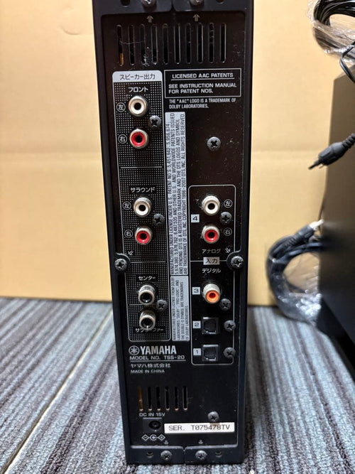 Yamaha Surround Speakers, Rear Soundbars Tss-20