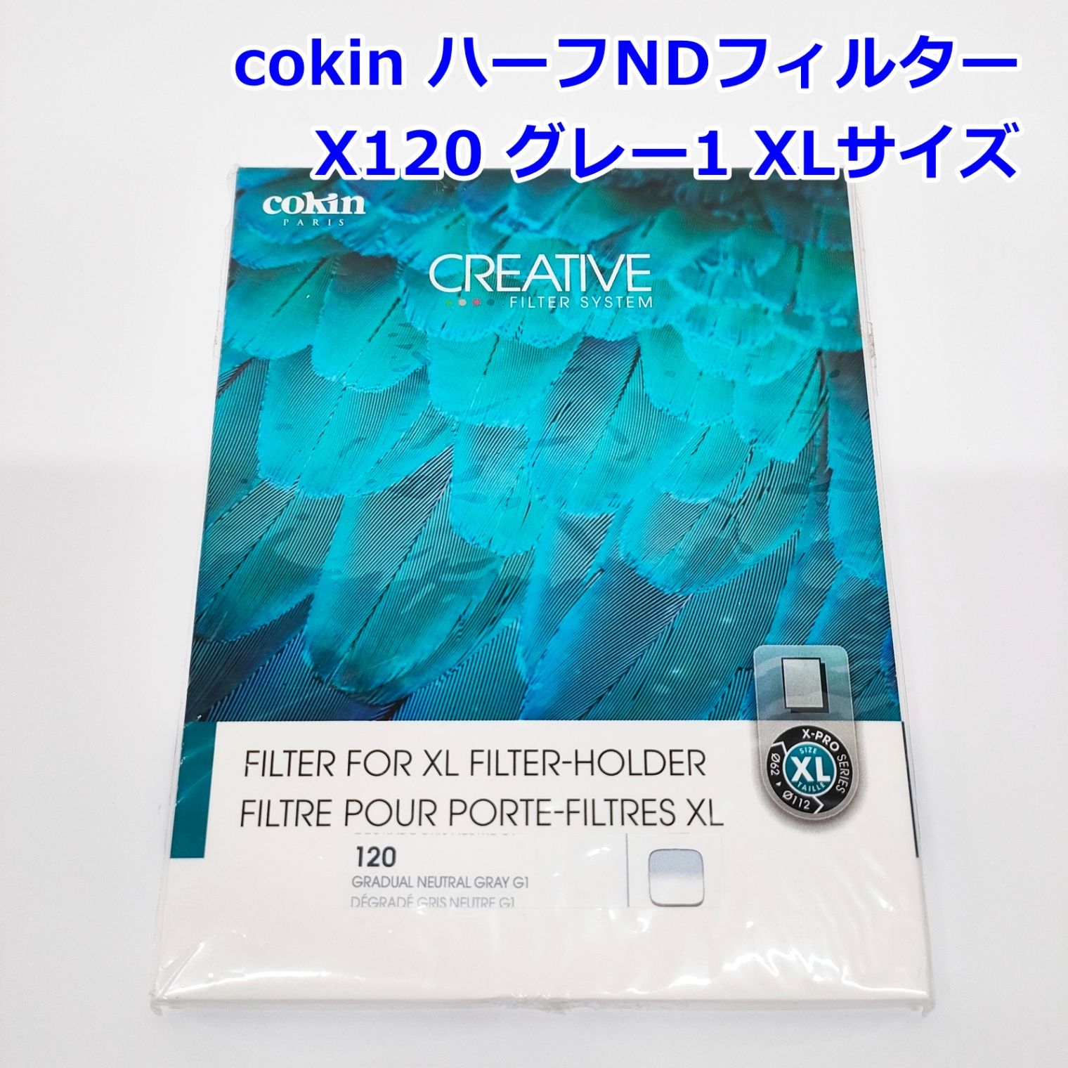 Cokin Nd Filter X120 1 Xl 130X170Mm Gnd G1 X-Pro R2509-143