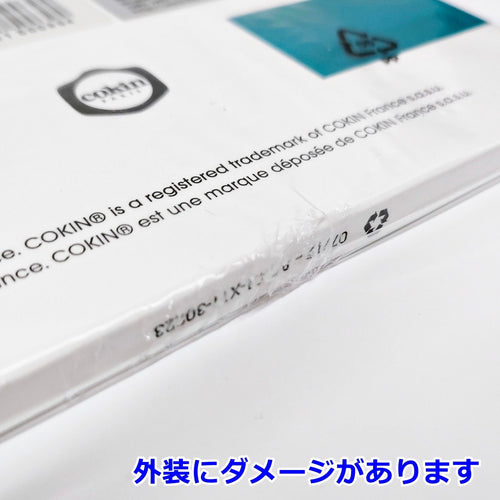 Cokin Nd Filter X120 1 Xl 130X170Mm Gnd G1 X-Pro R2509-143