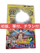 Sh Nen Manga 30