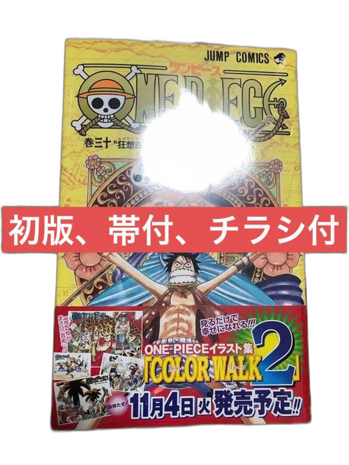 Sh Nen Manga 30