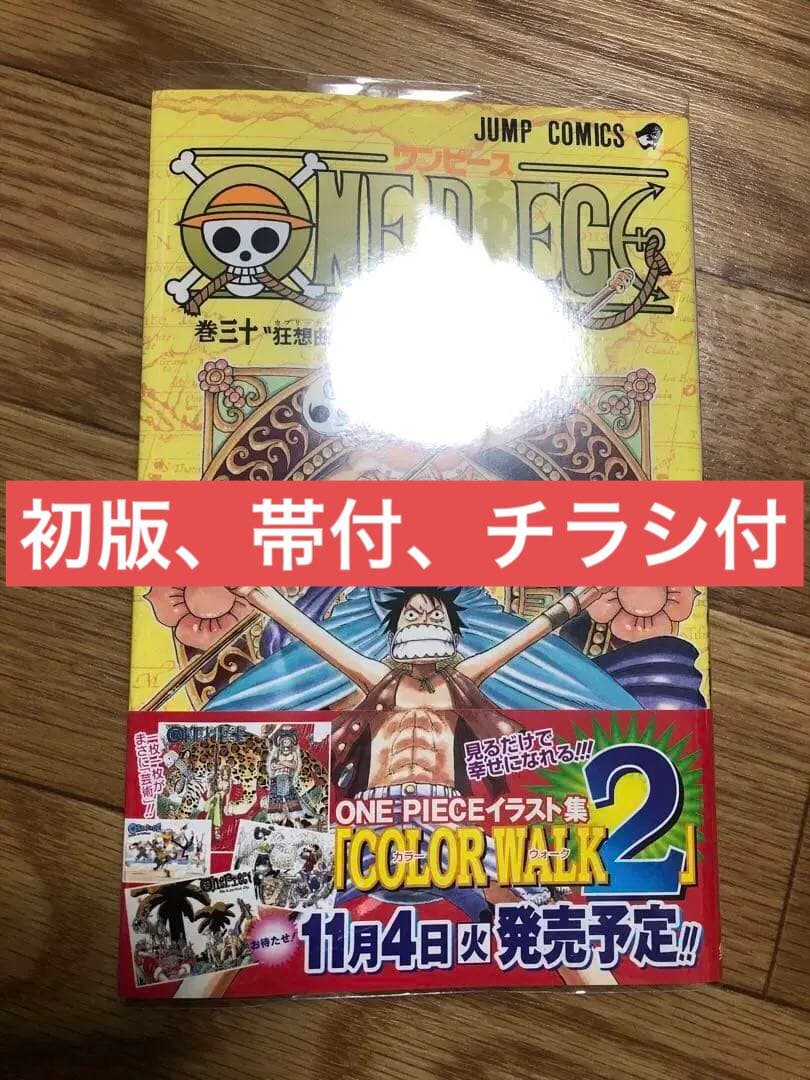 Sh Nen Manga 30