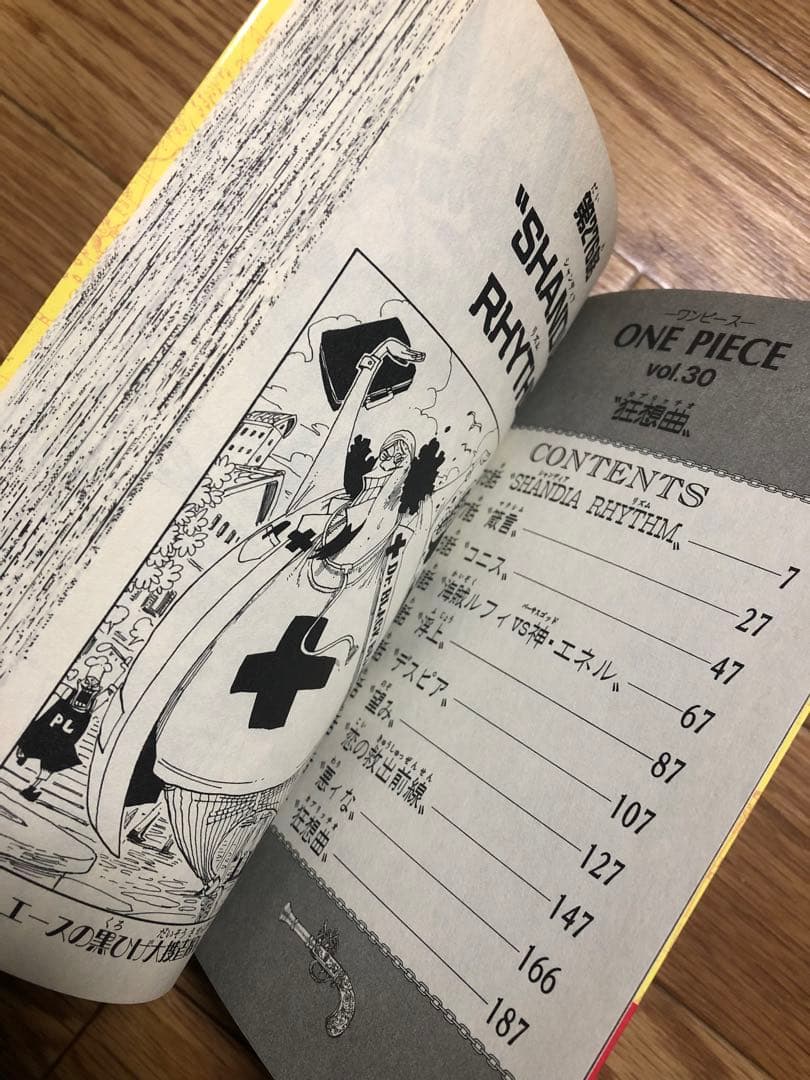 Sh Nen Manga 30