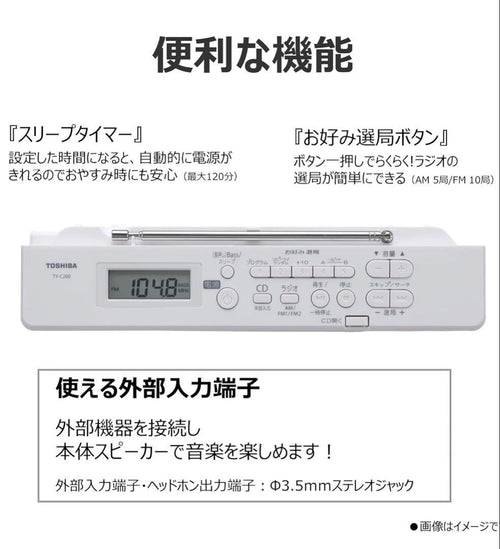 Toshiba Cd, Md Cassette Decks Ty-C260
