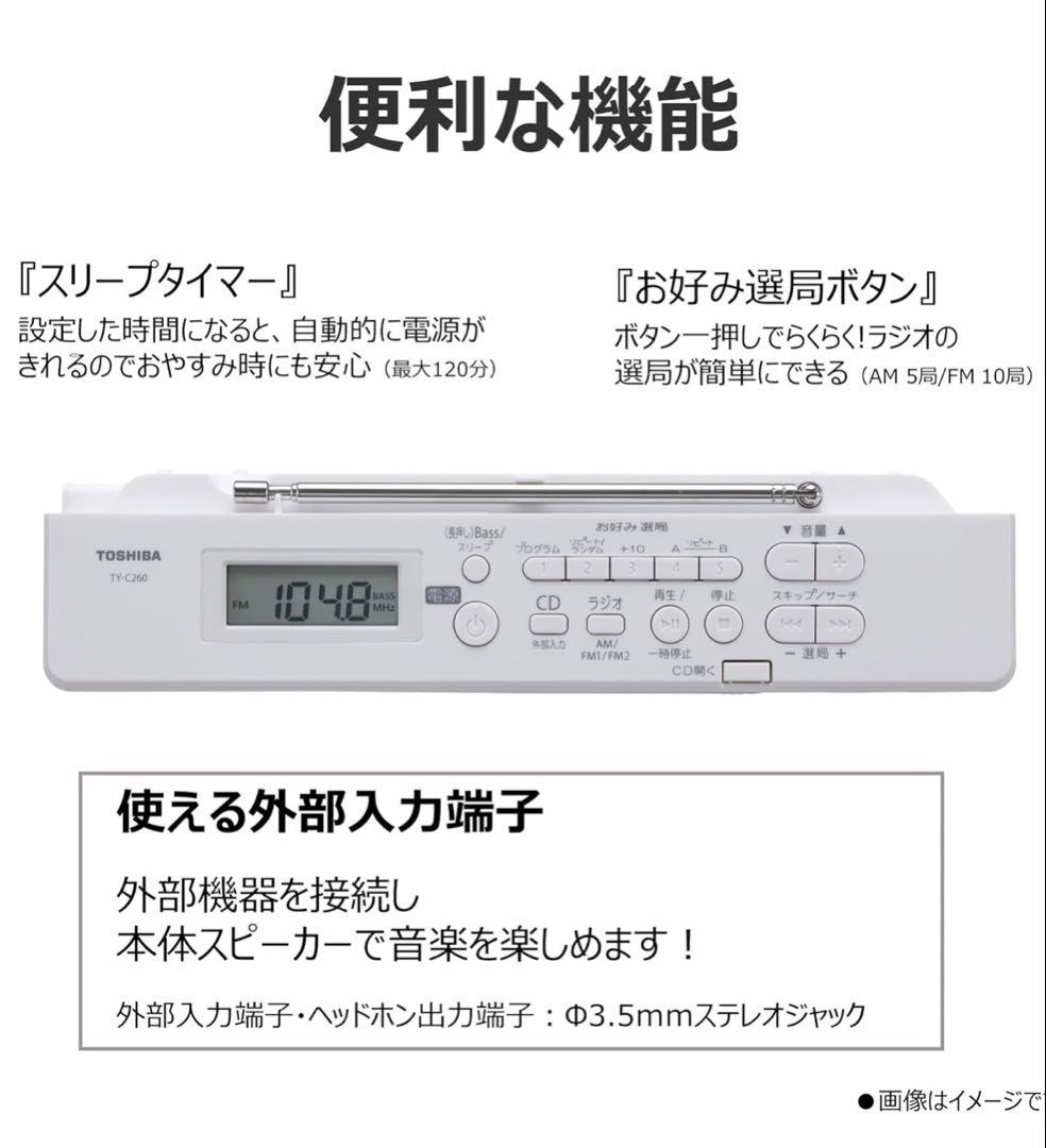 Toshiba Cd, Md Cassette Decks Ty-C260