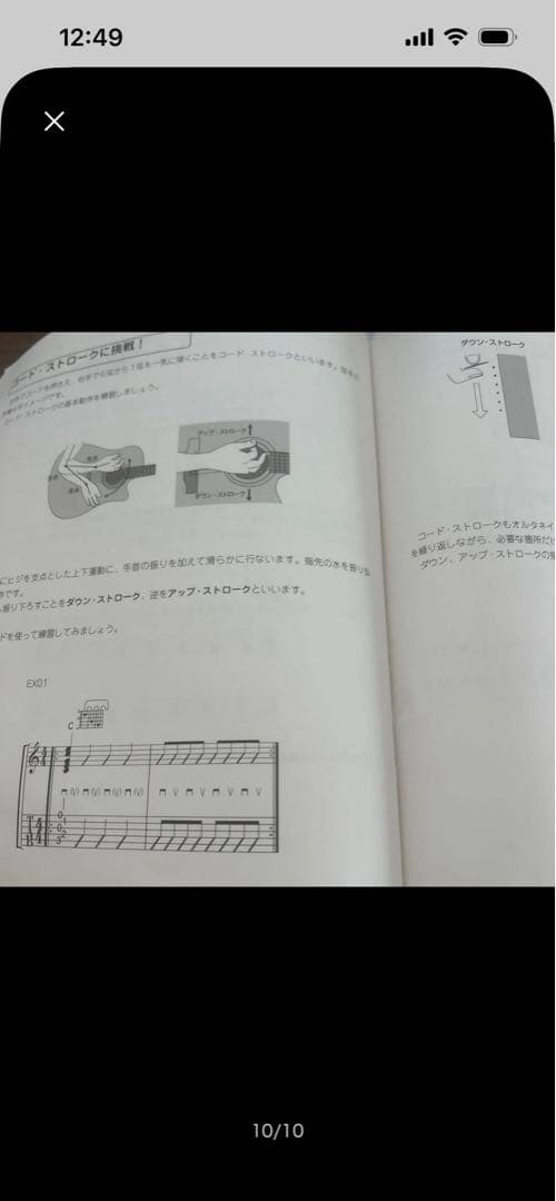 Honey Bee Acoustic Guitar Beginner Sets