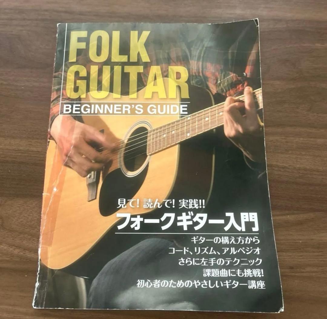 Honey Bee Acoustic Guitar Beginner Sets