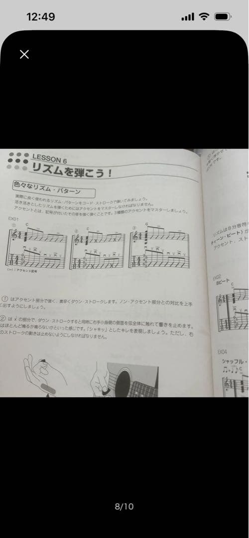 Honey Bee Acoustic Guitar Beginner Sets
