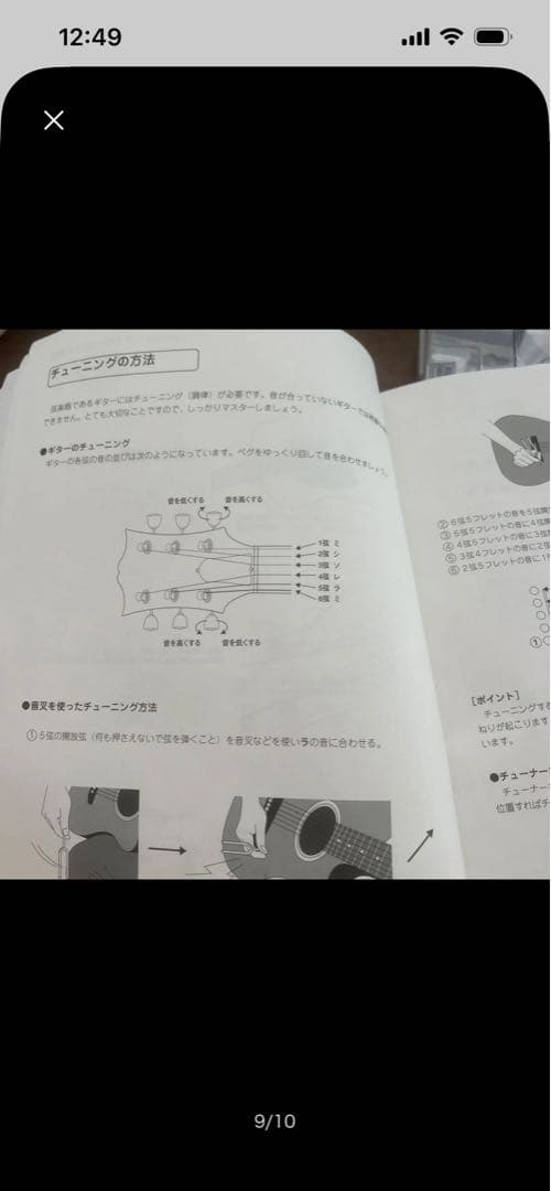 Honey Bee Acoustic Guitar Beginner Sets