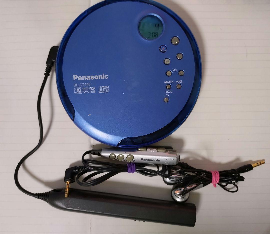 Panasonic Portable Cd Players Sl-Ct490