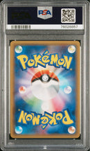 Pok Mon Tcg Trading Card Game Gx Ssr Sm8B Psa10 238/150