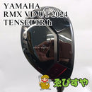 Yamaha Utility U5 Rmx Vd Ut 2024 Tensei Tr H Sr 25[3118]