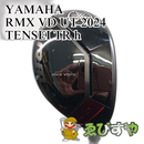 Yamaha Utility U5 Rmx Vd Ut 2024 Tensei Tr H Sr 25[3118]