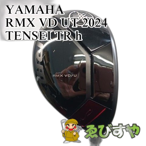 Yamaha Utility U5 Rmx Vd Ut 2024 Tensei Tr H Sr 25[3118]