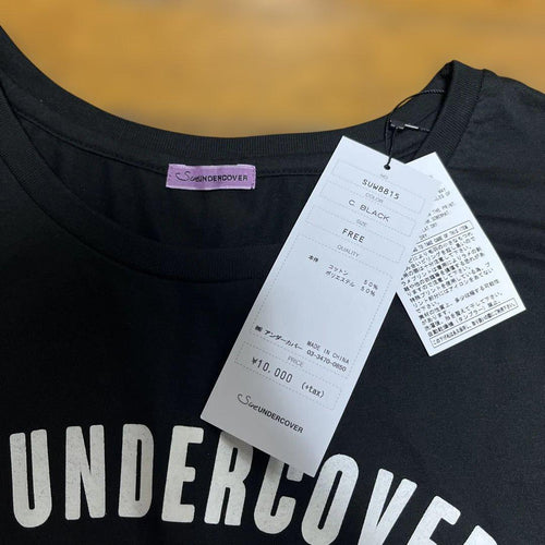 Sueundercover Short-Sleeve Sue Undercover T