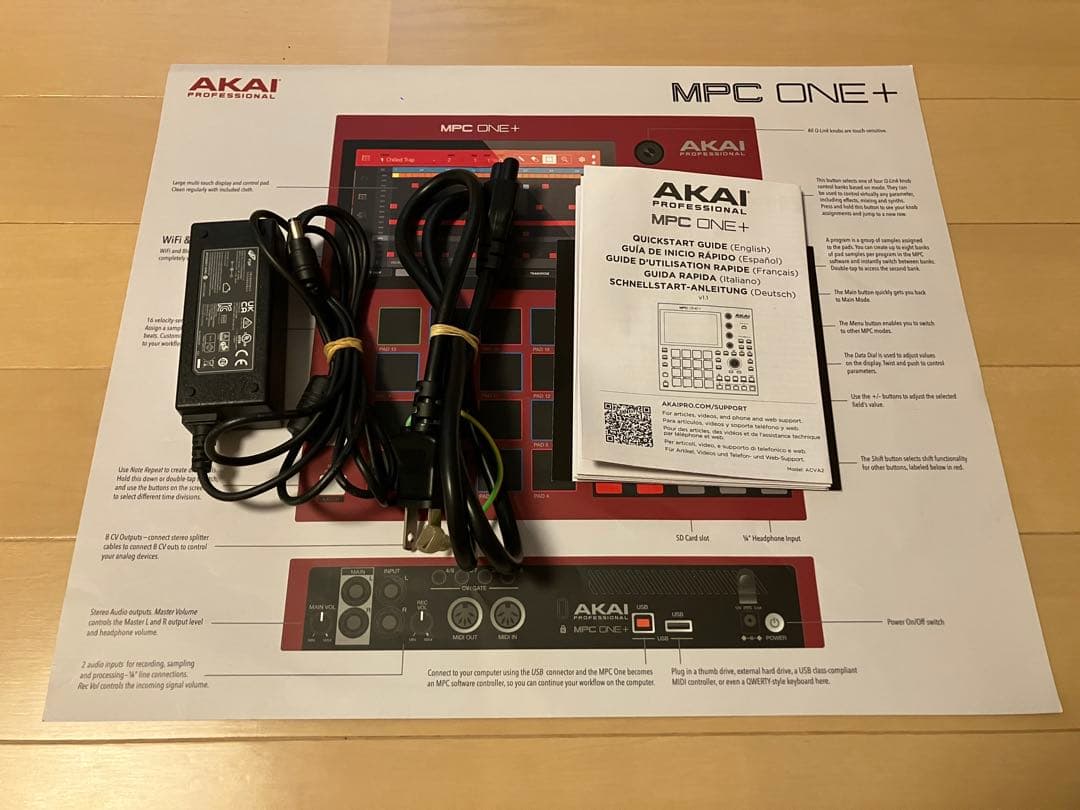 Akai Professional Samplers Mpc One+