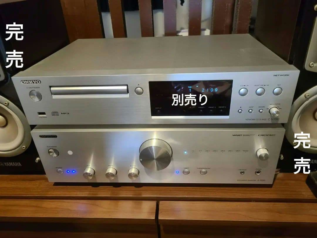 Onkyo Integrated Amplifiers A-9050