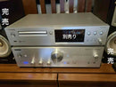 Onkyo Integrated Amplifiers A-9050