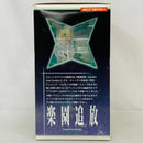 Others 1/8 Alphamax Angela Balzac