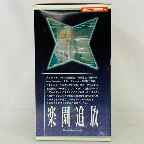 Others 1/8 Alphamax Angela Balzac