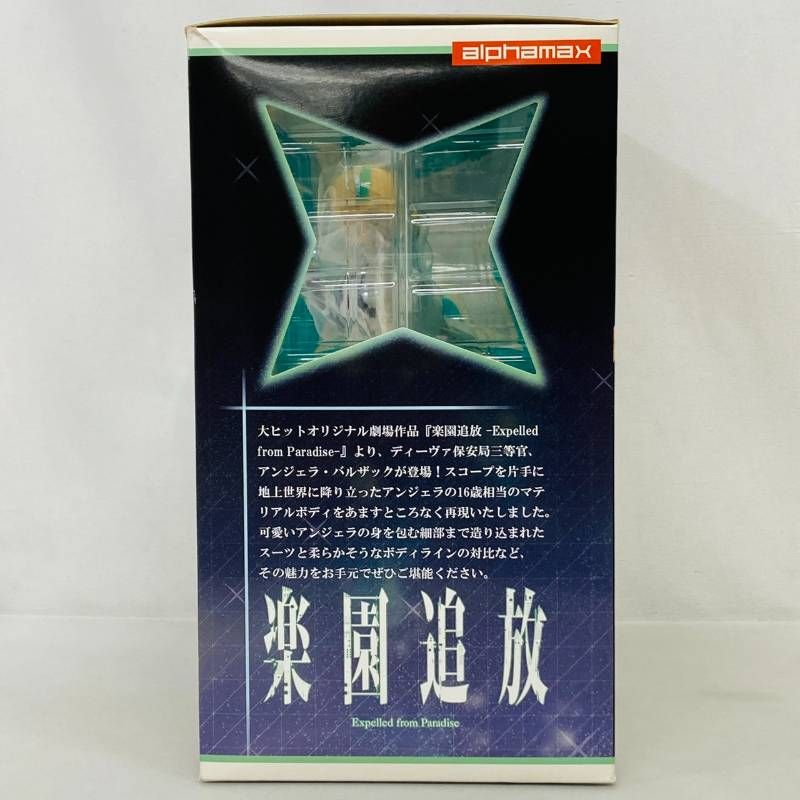 Others 1/8 Alphamax Angela Balzac