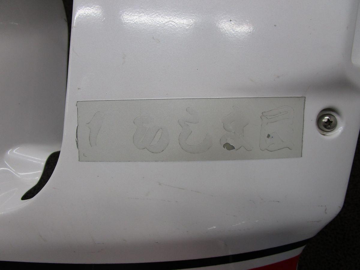Yamaha Cowl Fender Tzr250Rs B8974 3Xv