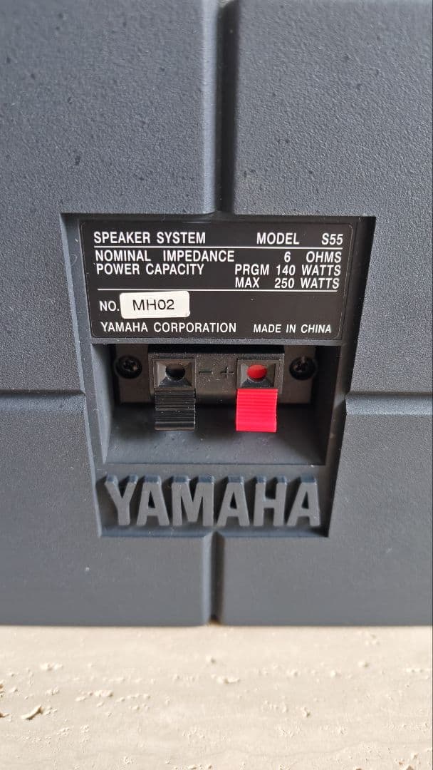 Yamaha Speakers S55 1