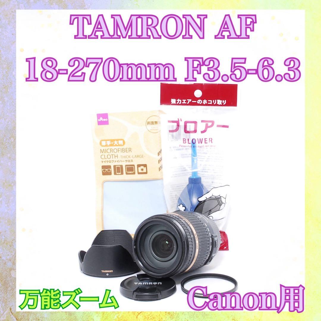 Tamron Zoom Lenses 1 Af 18-270Mm Canon