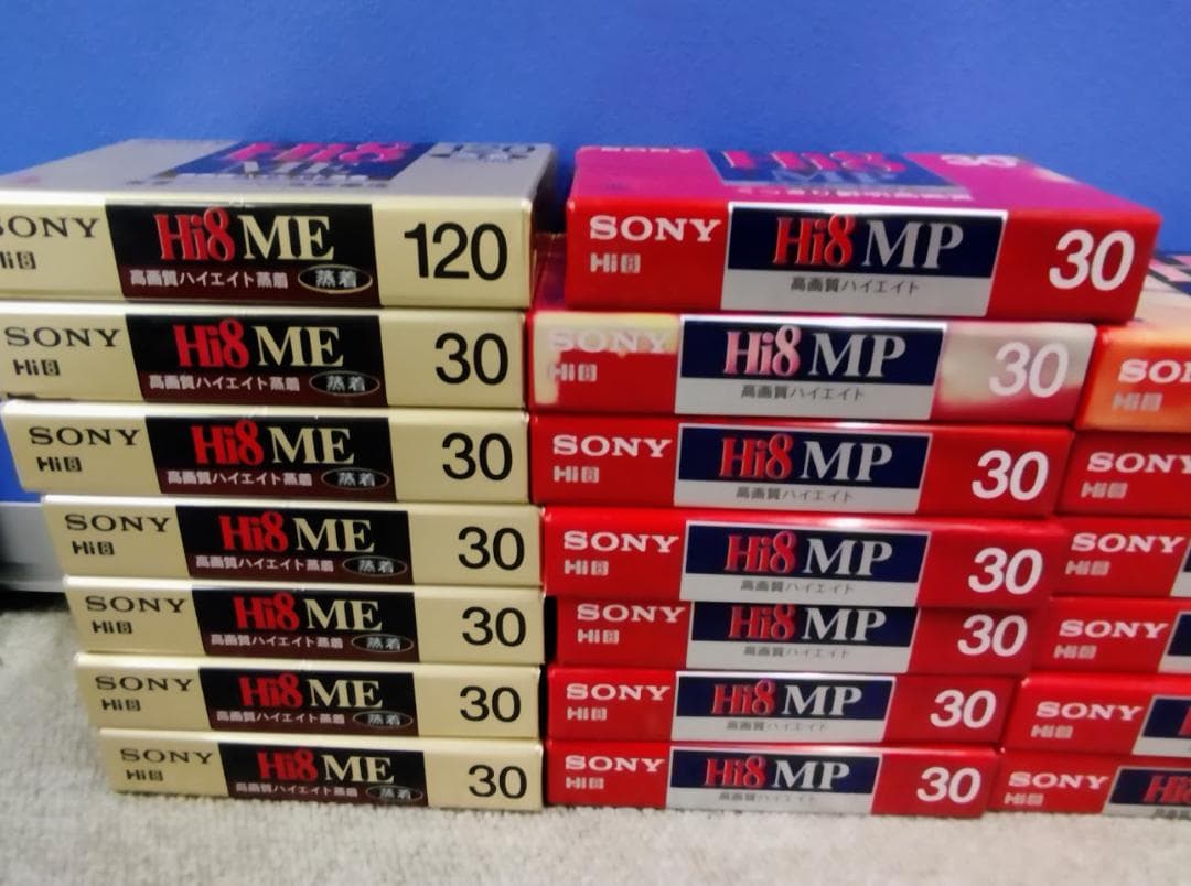 Sony Vhs Video Tape Hi8 Video8 42