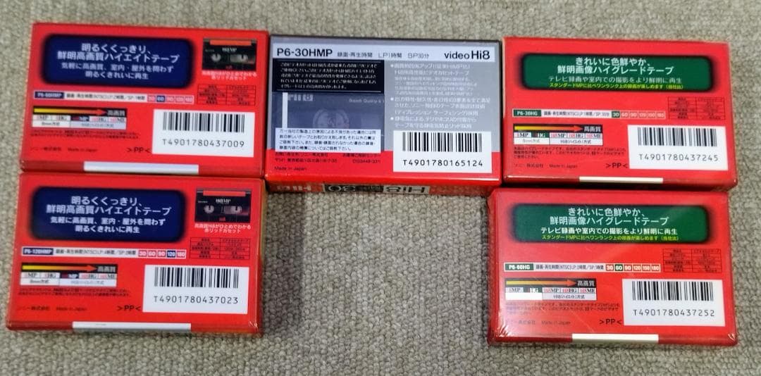 Sony Vhs Video Tape Hi8 Video8 42