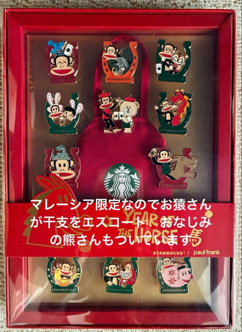 Starbucks Pins, Pin Badges, Can Year Of The Horse