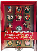 Starbucks Pins, Pin Badges, Can Year Of The Horse