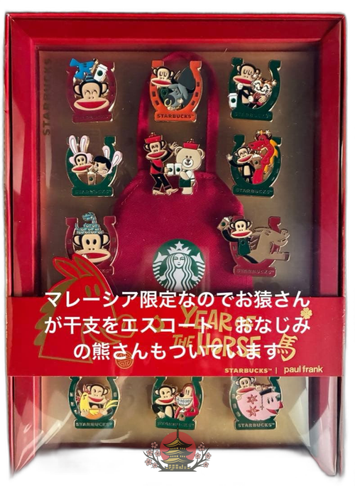 Starbucks Pins, Pin Badges, Can Year Of The Horse
