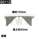 Chair 1085X100X40Mm G011Z