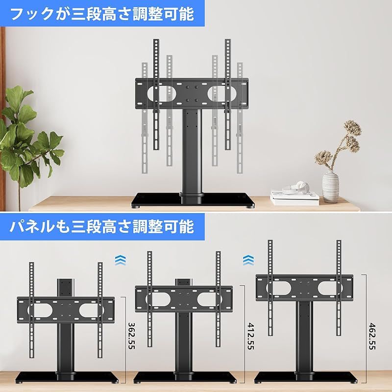Tv Stand Xinlei 32 ?55 1