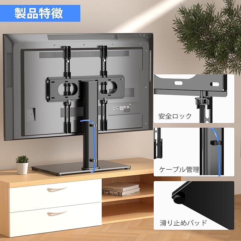 Tv Stand Xinlei 32 ?55 1