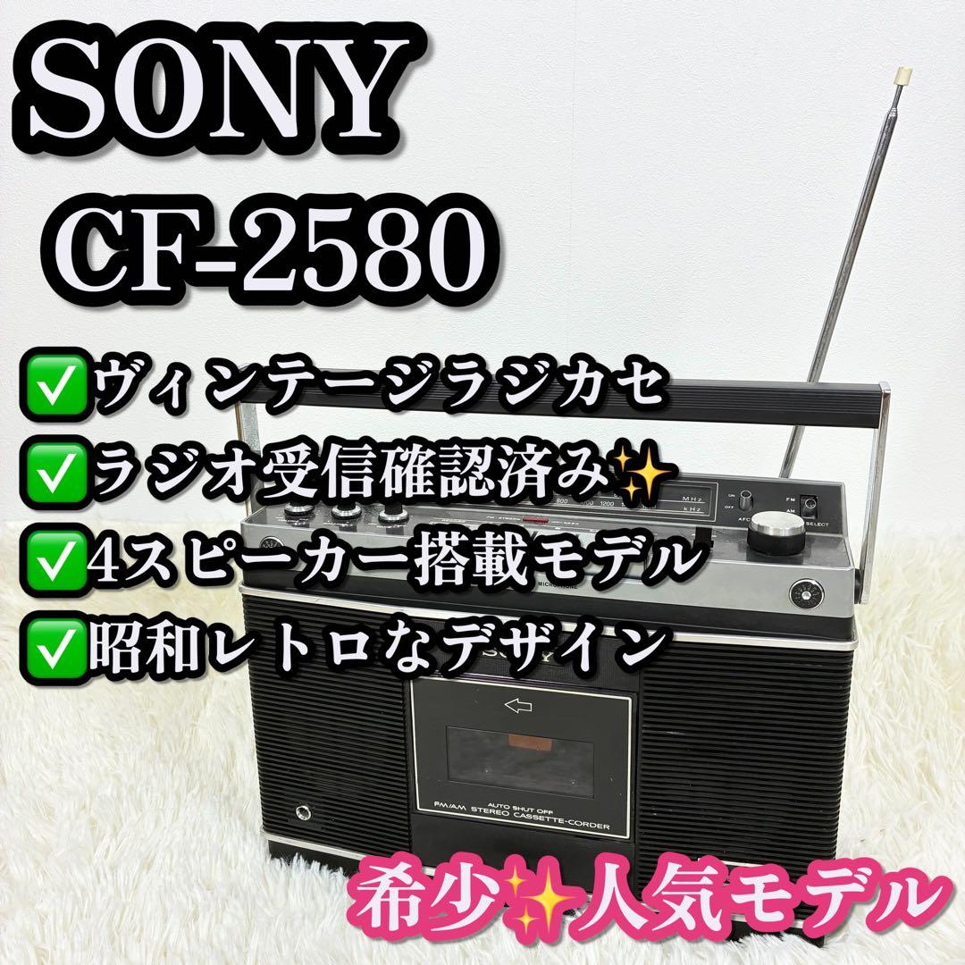 Sony Radios Radio Cassette Players Cf-2580