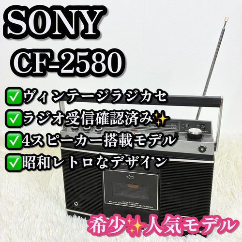 Sony Radios Radio Cassette Players Cf-2580