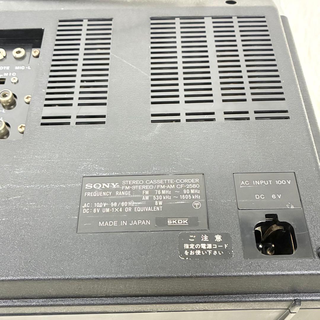 Sony Radios Radio Cassette Players Cf-2580