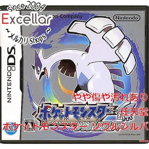 Nintendo Ds Software (Package Version) [Bn:4]