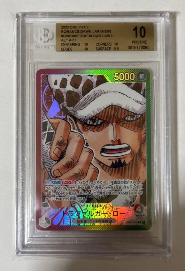 One -Piece Card Game Bgs10 Psa10