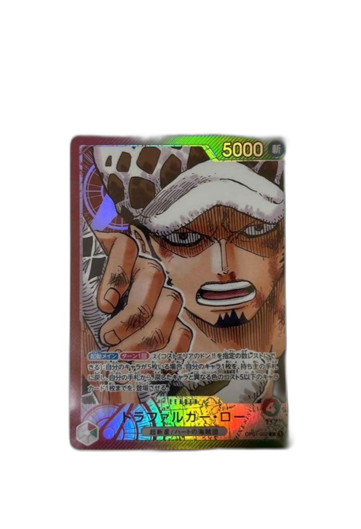 One -Piece Card Game Bgs10 Psa10