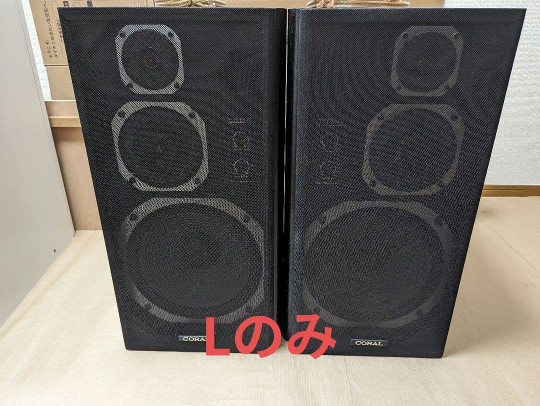 Coral Speaker (1/2) Dx-5 L
