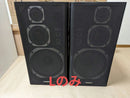 Coral Speaker (1/2) Dx-5 L