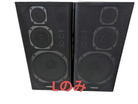 Coral Speaker (1/2) Dx-5 L