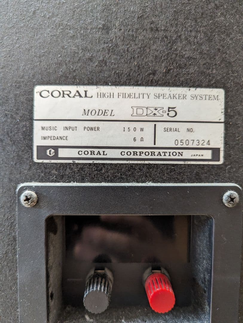 Coral Speaker (1/2) Dx-5 L