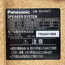 Cd Md Cassette Deck Panasonic Sc-Pm77Md 5Cd O11437652